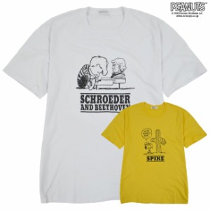 スヌーピー Tシャツ 半袖 トップス プリント キャラクター 兄弟 友達 SNOOPY PEANUTS