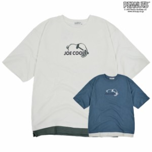 スヌーピー ジョークール ドロップショルダー Tシャツ 半袖 レイヤード SNOOPY JOECOOL PEANUTS