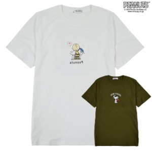 スヌーピー  Tシャツ トップス チャーリーブラウン オラフ ジョークール 半袖 プリント SNOOPY PEANUTS JOECOOL