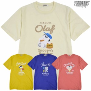 スヌーピー トップス Tシャツ 半袖 オラフ ジョークール チャーリーブラウン ウッドストック SNOOPY PEANUTS