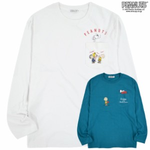 スヌーピー 長袖 Tシャツ ロンT プリント チャーリーブラウン トップス SNOOPY PEANUTS