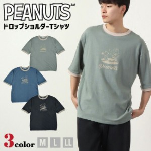 スヌーピー Tシャツ トップス チャーリーブラウン プリント ドロップショルダー SNOOPY PEANUTS M L LL