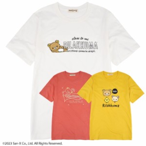 リラックマ コリラックマ 半袖 Tシャツ 春夏 Rilakkuma San-x