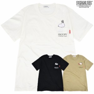 スヌーピー Tシャツ ポケット 半袖 ワンポイント プリントTシャツ SNOOPY PEANUTS