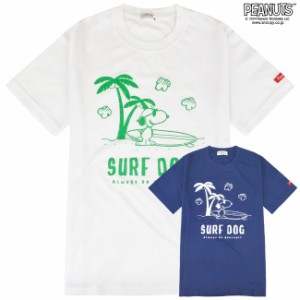 スヌーピー ジョークール Tシャツ 半袖 トップス サーフ 夏 プリント SNOOPY PEANUTS JOE COOL