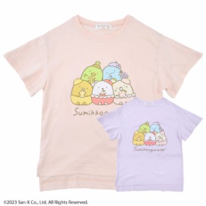 すみっコぐらし キッズTシャツ 半袖 フリル サンエックス 春夏 San-x