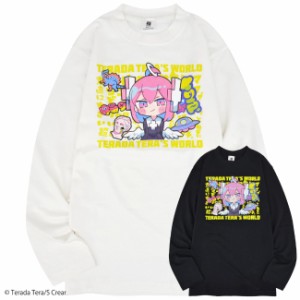 寺田てら 長袖 Tシャツ ロンT 春秋 かわいい イラスト イラストレーター