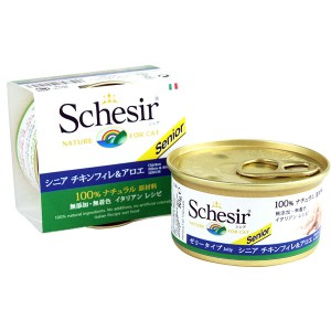 無添加・無着色　老猫用キャットフード　シシア：チキンフィレ＆アロエ 85g  Schesir ファンタジーワールド 猫缶 缶詰 Schesir　　