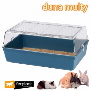 【通販限定・卸売対象外】イタリアｆｅｒｐｌａｓｔ社製　モルモット・うさぎ用ケージ duna multy  デュナマルティ ラビット ゲージ