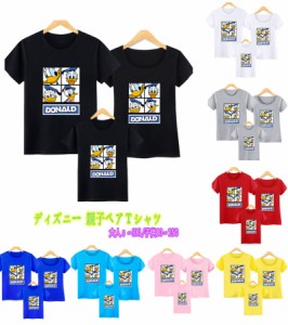 親子コーデTシャツ ディズニー キャラTシャツ ミッキーマウス/ドナルドダック 半袖Tシャツ プリント 可愛い トップス　Disney 親子ペア 