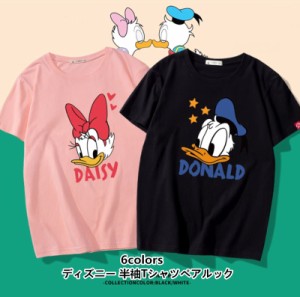 ディズニー 半袖Tシャツ Tee ミッキーマウス ドナルドダック デイジー 綿100％ コットンTシャツ Ｔ-shirt 大きいサイズ トップス ペアル