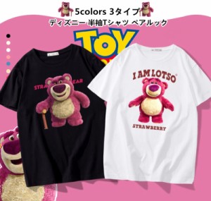 ディズニー 半袖Tシャツ Tee トイストーリー ロッツォ プリントtシャツ キャラTシャツ Ｔ-shirt 大きいサイズ トップス ペアルック カッ