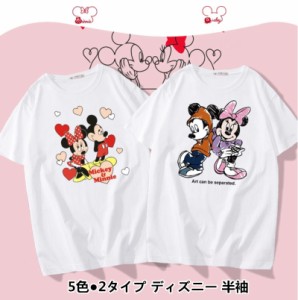 ディズニー 半袖Tシャツ Tee ミッキーマウス ミニーマウス プリントtシャツ キャラTシャツ Ｔ-shirt 大きいサイズ トップス ペアルック 