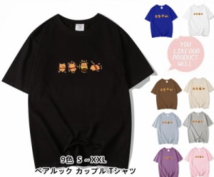 9色 ディズニー 半袖Tシャツ Tee くまのプーさん/ピグレット プリントtシャツ キャラTシャツ Ｔ-shirt 大きいサイズ トップス ペアルック