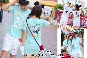 ディズニー Ｔ-shirt Tシャツ Disney トップス　ペアルック カップル 恋人  ドナルドダック レディースＴ-shirtワンピース 男女兼用 お揃