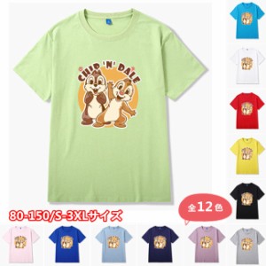 チップとデール tシャツの通販｜au PAY マーケット
