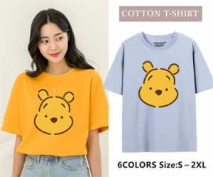 ディズニー 半袖Tシャツ クマのプーさん コットンTシャツ　綿100％ プリントtシャツ Ｔ-shirt  Disney オーバーサイズ トップス お姉妹 