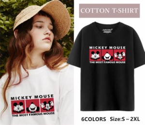 ディズニー 半袖Tシャツ ミッキーマウス コットンTシャツ　綿100％ プリントtシャツ Ｔ-shirt  Mickey オーバーサイズ トップス お姉妹 