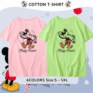 全６色 ディズニー ミッキーマウス コットンTシャツ 綿100％ 半袖Tシャツ プリントtシャツ Ｔ-shirt  Mickey オーバーサイズ トップス お