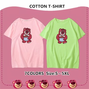 全7色 ディズニー トイストーリー ロッツォ コットンTシャツ 綿100％ 半袖Tシャツ プリントtシャツ Ｔ-shirt  オーバーサイズ トップス 