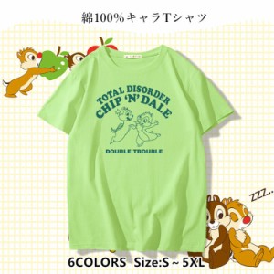 全6色 ディズニー チップとデール チプデル コットンTシャツ 綿100％ 半袖Tシャツ プリントtシャツ Ｔ-shirt 大きいサイズ 5XLトップス 