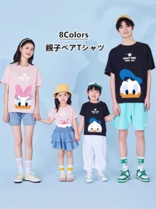 ディズニー  ドナルドダック Donald ドナルドTシャツ　デイジー　半袖Tシャツ プリント 可愛い トップス Disney 親子コーデ 親子ペア 子