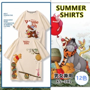 12色●7タイプ ディズニー 半袖Tシャツ 綿100％ くまのプーさん コットンtシャツ 大きいサイズ トップス ペアルック カップル 恋人お揃い