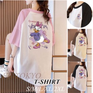 ディズニー 半袖Tシャツ ロングtシャツ デイジーTシャツ デイジーダック ファッション プリントtシャツ Disney オーバーサイズ トップス 