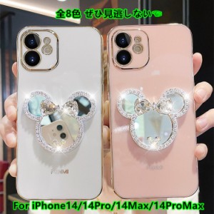 iPhone14ProMax/14/13/12/11/xs max/xr/8/7/6 ケース ディズニー ミッキーマウス ミラー 鏡人気スマホケース  背面型 アップル13 カバー 