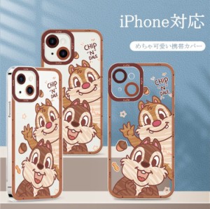 iPhone13promax/13mini/12mini/xs max/xr/7plus Disney チップ&デール 携帯カバー クリアケース 人気 可愛い スマホケース アイホンケー