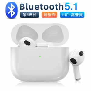 2023年新登場　第4世代　ワイヤレスイヤホン Bluetooth5.2 Bluetoothイヤホン ブルートゥースイヤホン 最大12時間連続再生 高音質 通話 