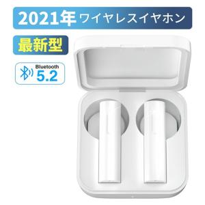 ワイヤレス イヤホン 色付きの通販 Au Pay マーケット