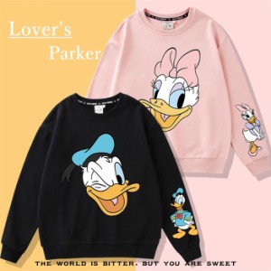 ディズニー ペアルック パーカー ドナルドダック デイジー スウェット Disney 大人気 トレーナー 厚手/薄手 裏起毛 レディース メンズ ト