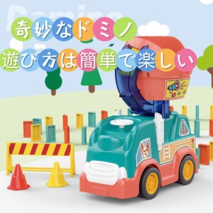 ドミノ 知育玩具 誕生日 クリスマス プレゼント 子供 男の子 1歳 2歳 3歳 4歳 ドミノ ドミノ車 電車 知育 おもちゃ ドミノ倒し ブロック 