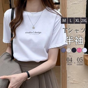 tシャツ レディース 半袖 カットソー Tシャツ 大きいサイズ ロング丈 ロングT トップス 体型カバー 夏服 着痩せ ゆったり シンプル