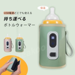 缶コーヒー 保温の通販｜au PAY マーケット