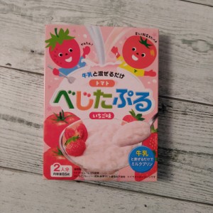 牛乳と混ぜるだけでミルクプリン トマト べじたぷる いちご味 2人前 メール便送料無料 ポイント消化 300