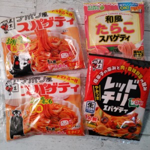 五木食品 スパゲティ4種類セット(和風たらこ・レッドチリ・ナポリ風 各1人前)  ソフト麺 生タイプ メール便送料無料 ポイント消化 600