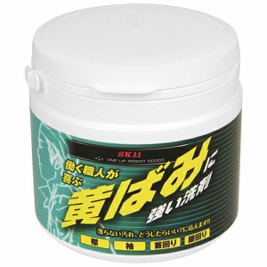 藤原産業 SK11 黄ばみに強い洗剤 400g