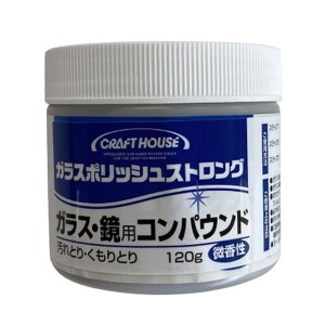 【春の期間限定価格6月28日まで】CH ガラスポリッシュストロング 120g 与板利器工業