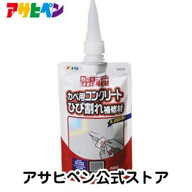 カベ用コンクリートひび割れ補修材　200ml　アサヒペン 　ワンタッチ補修