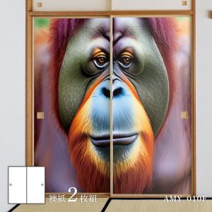 カラフルアニマルアート オラウータン カラフルアニマルアート オラウータン