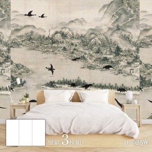 恐竜王国シリーズ 恐竜　水墨画１ カベ紙 92cm×262cm 3枚入り JP-025W  恐竜 古代 迫力 柄 和室 洋室 洋風 モダン インテリア