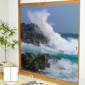 海模様 Wave splash 襖紙 92cm×182cm 2枚入り 水貼りタイプ アサヒペン 自然 海 水平線 波 柄 和室 洋室 洋風 モダン インテリア sea-07
