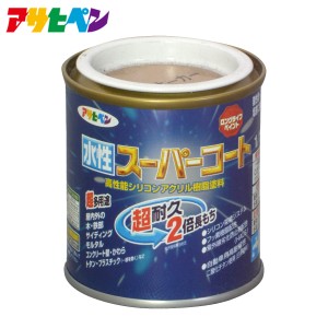 水性塗料 水性ペンキ 水性スーパーコート 1/12L アサヒペン