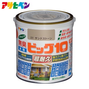 水性塗料 水性ペンキ 水性ビッグ10 多用途 0.7L アサヒペン