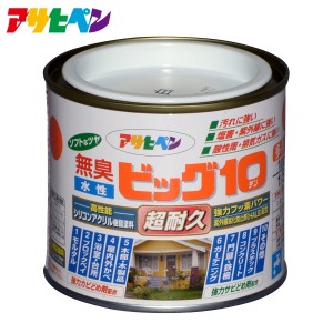 水性塗料 水性ペンキ 水性ビッグ10 多用途 1/5L アサヒペン