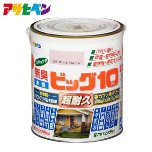 水性塗料 水性ペンキ 水性ビッグ10 多用途 1.6L アサヒペン