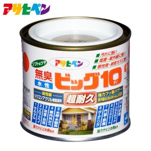 水性塗料 水性ペンキ 水性ビッグ10 多用途 1/5L アサヒペン