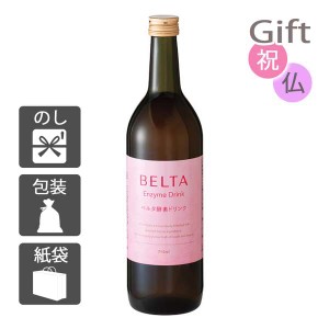 父の日 プレゼント ギフト 2024 花 酵素 ベルタ 酵素ドリンク(710ml)